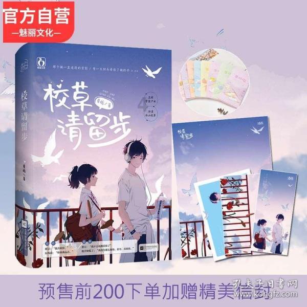 明朝统治多少年-生物科学百科问答