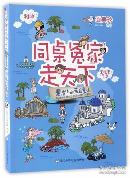 探索我家红豆从不熬粥,凉水一泡,简单几步,冰爽解暑,全家都吃不够,开启知识星球之旅